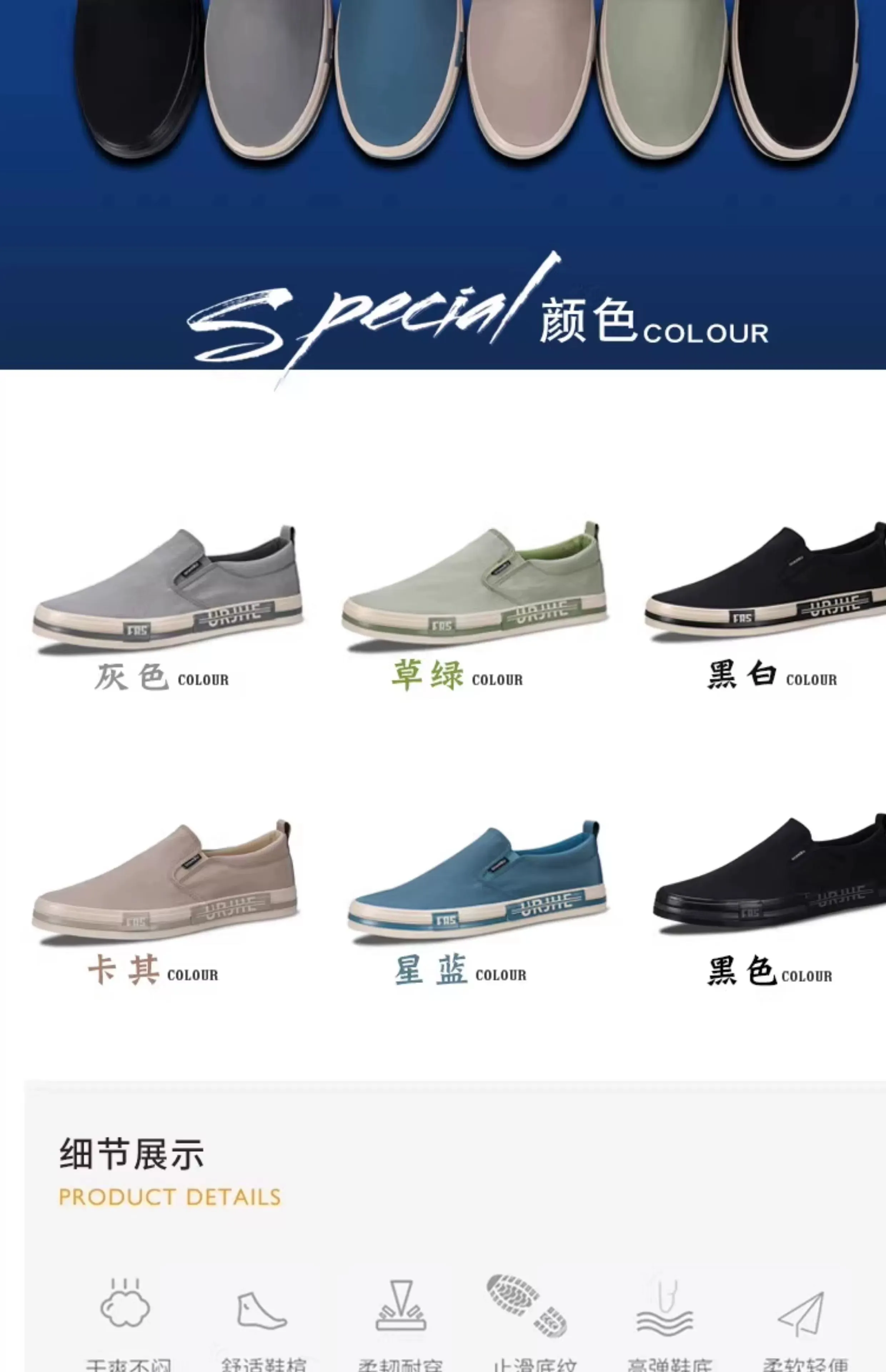 On-demand assistance Spring for Trendy Slip-on Shoes Men's K-style Match Easiest Professional Flats
