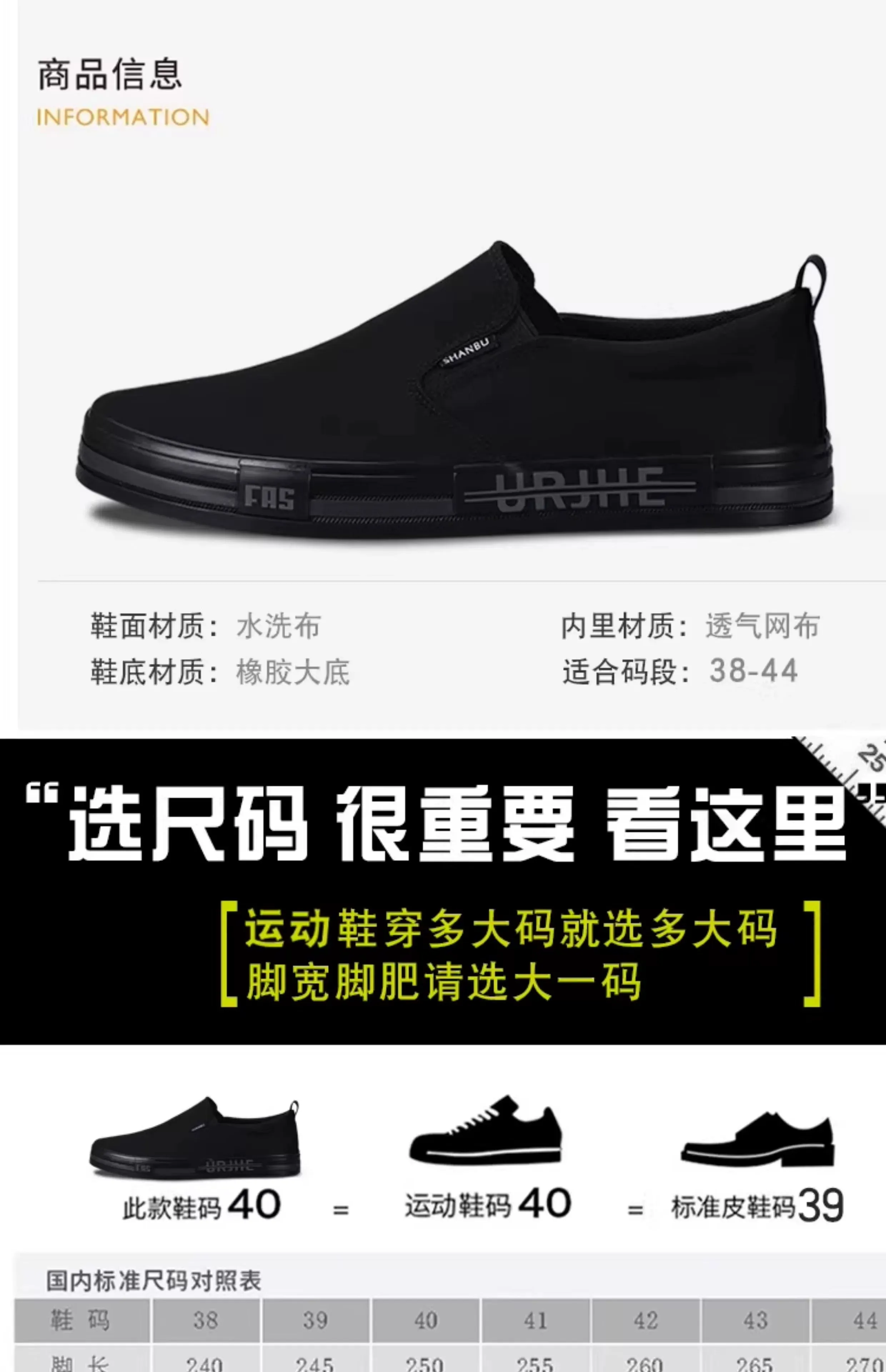On-demand assistance Spring for Trendy Slip-on Shoes Men's K-style Match Easiest Professional Flats